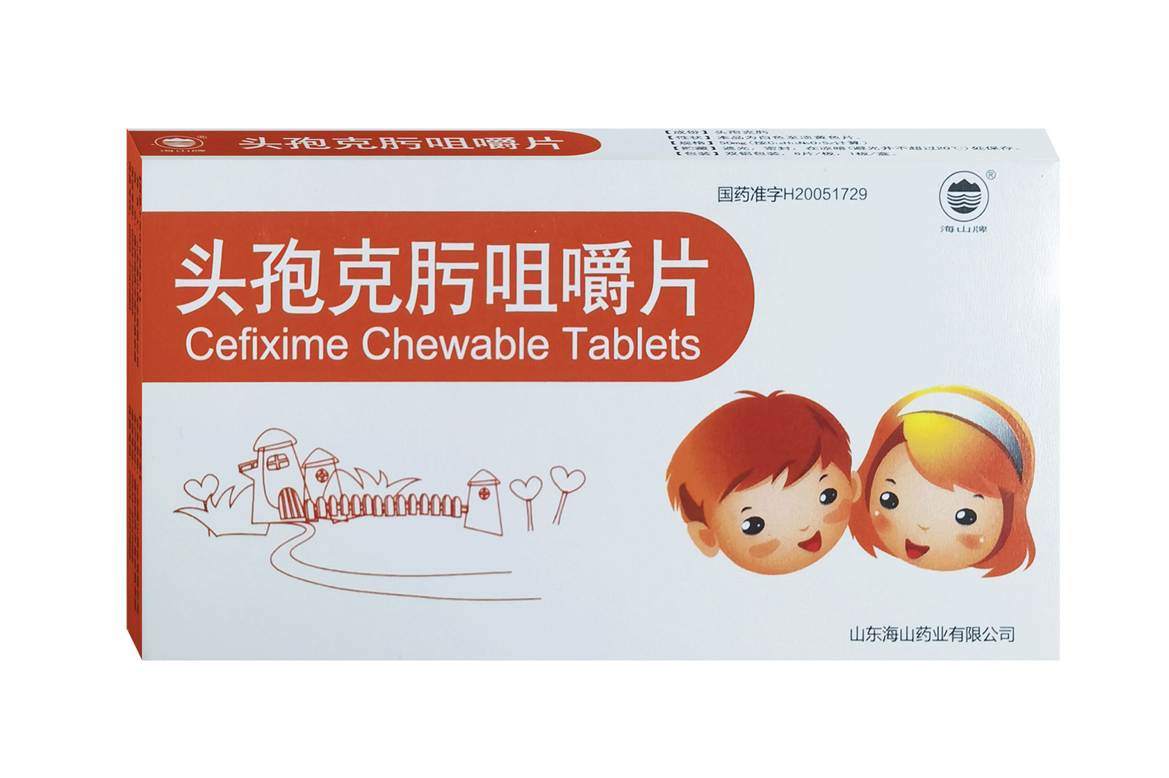 海山牌 头孢克肟咀嚼片50mg*6片