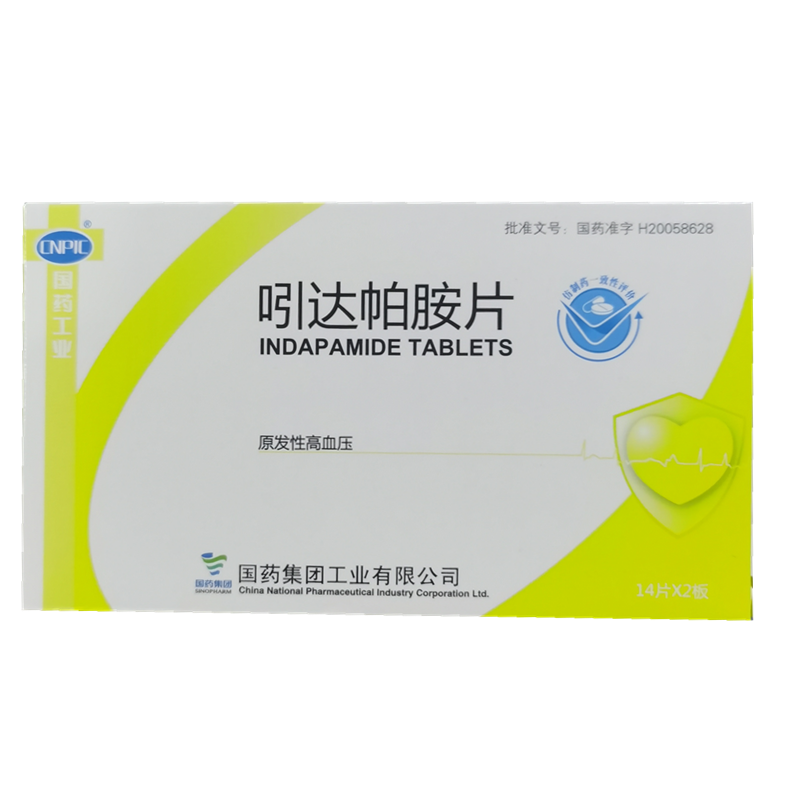 国药工业 吲达帕胺片2.5mg*14片*2板(薄膜衣)