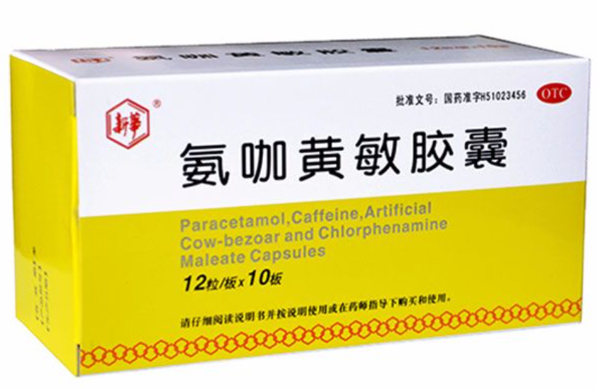 新华 氨咖黄敏胶囊12粒*10板
