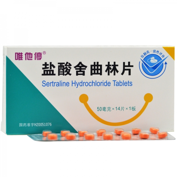 唯他停 盐酸舍曲林片50mg*14片