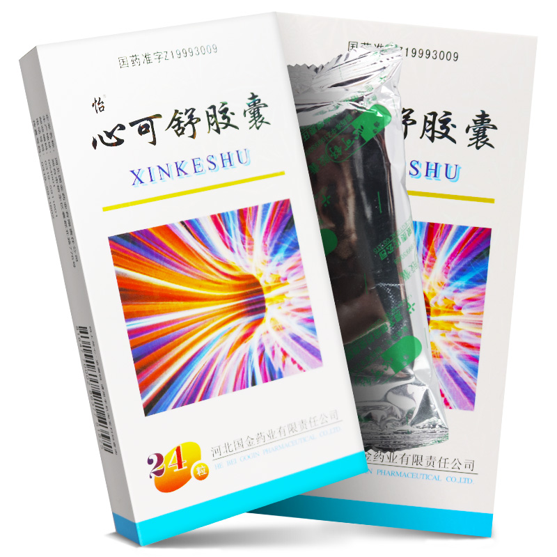 怡 心可舒胶囊0.3g*12粒*2板